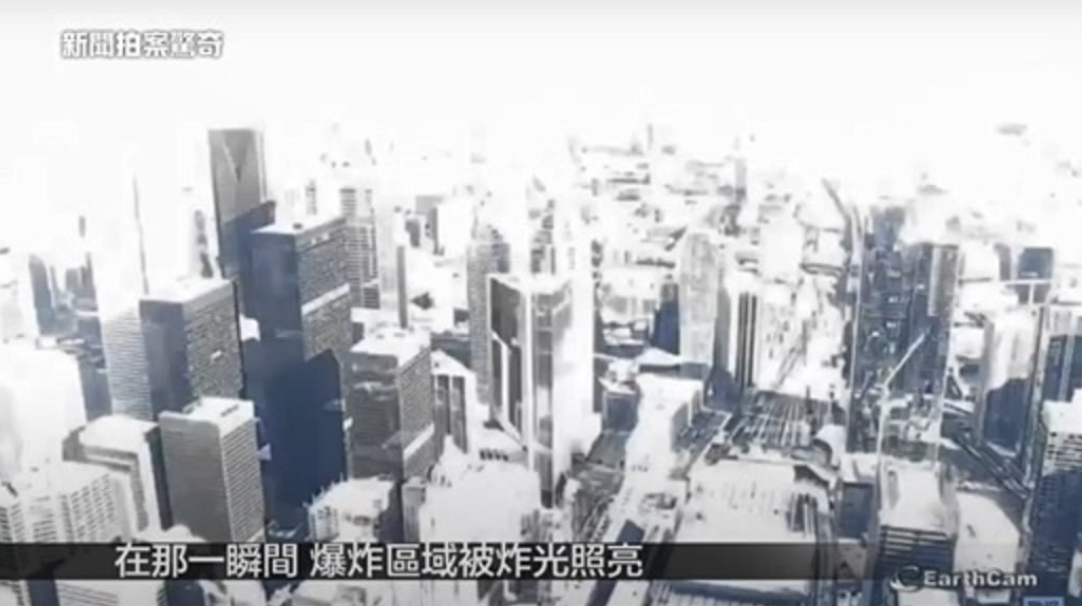 美國時間2日下午，紐約州發生天文異象，強烈白光伴隨氣爆聲響，易經命理老師高煜霖分析，美國大選將發生新變化。（翻攝Youtube新聞拍案驚奇）