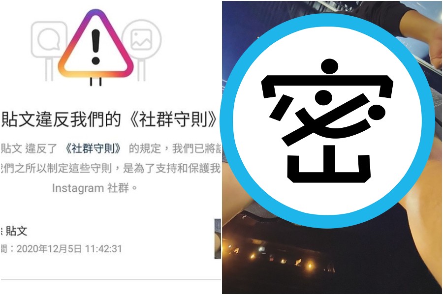 HowHow日前在IG發布一張疑似內褲的照片，被網友檢舉移除。（翻攝自HowHow、蔡哥IG）