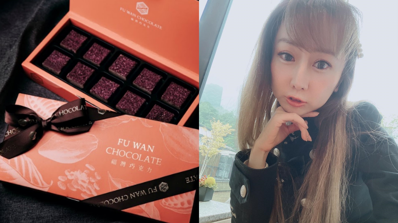 福灣巧克力捲性騷遭抵制，其合作業者也因此遭受波及，網紅T妹反嗆那些抵制合作業者的網友吃飽太閒。（翻攝自福灣巧克力／T妹臉書）