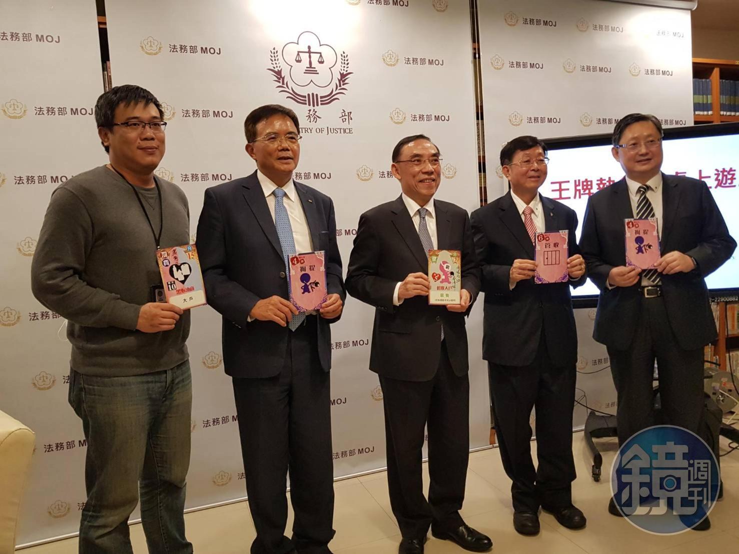 法務部行政執行署今天推出一款結合行政執行程序的「王牌執行官桌上游戲」受好評,部長蔡清祥(中)親自出席。