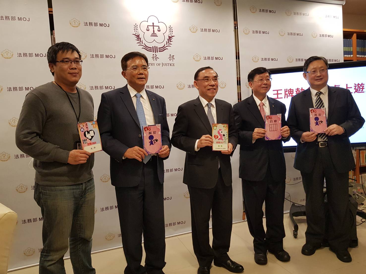 法務部行政執行署今天推出一款結合行政執行程序的「王牌執行官桌上游戲」受好評，部長蔡清祥（中）親自出席。