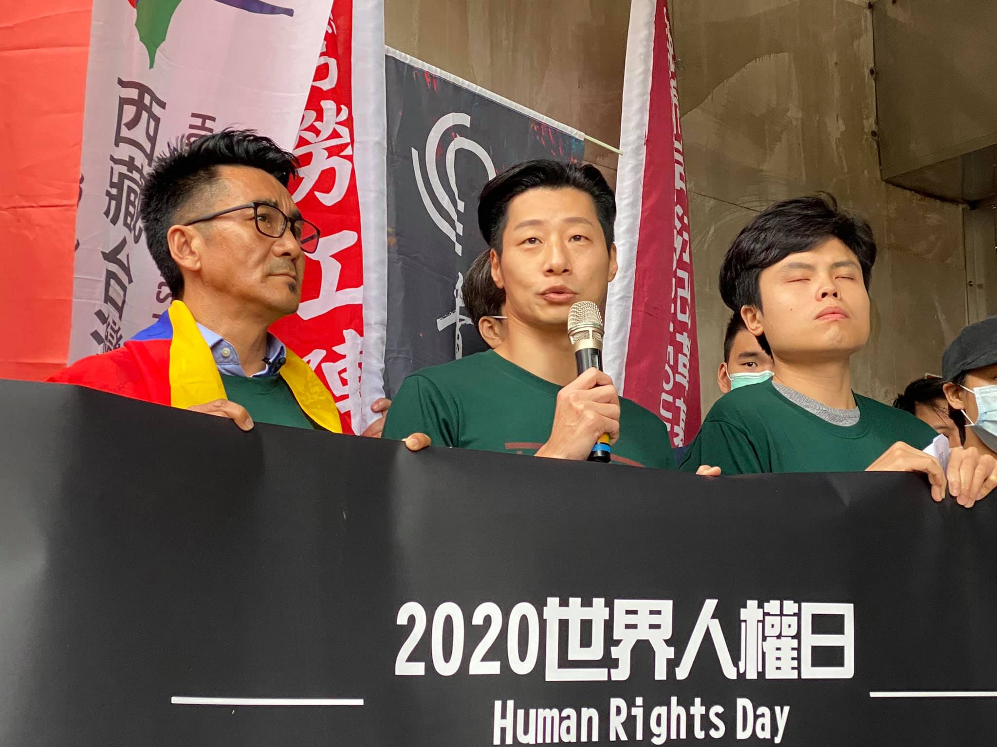 林昶佐(中)說,「台獨頑固份子」名單根本是假議題。(翻攝自西藏台灣人權連線臉書)