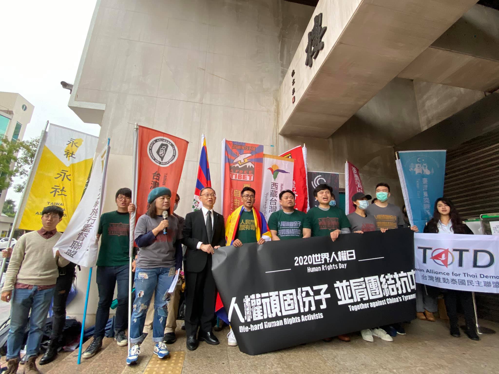 人權團體拉起黑布條高喊「人權頑固份子，並肩團結抗中」，指控中國對台灣、西藏、香港等地人權的侵害。（翻攝自西藏台灣人權連線臉書）