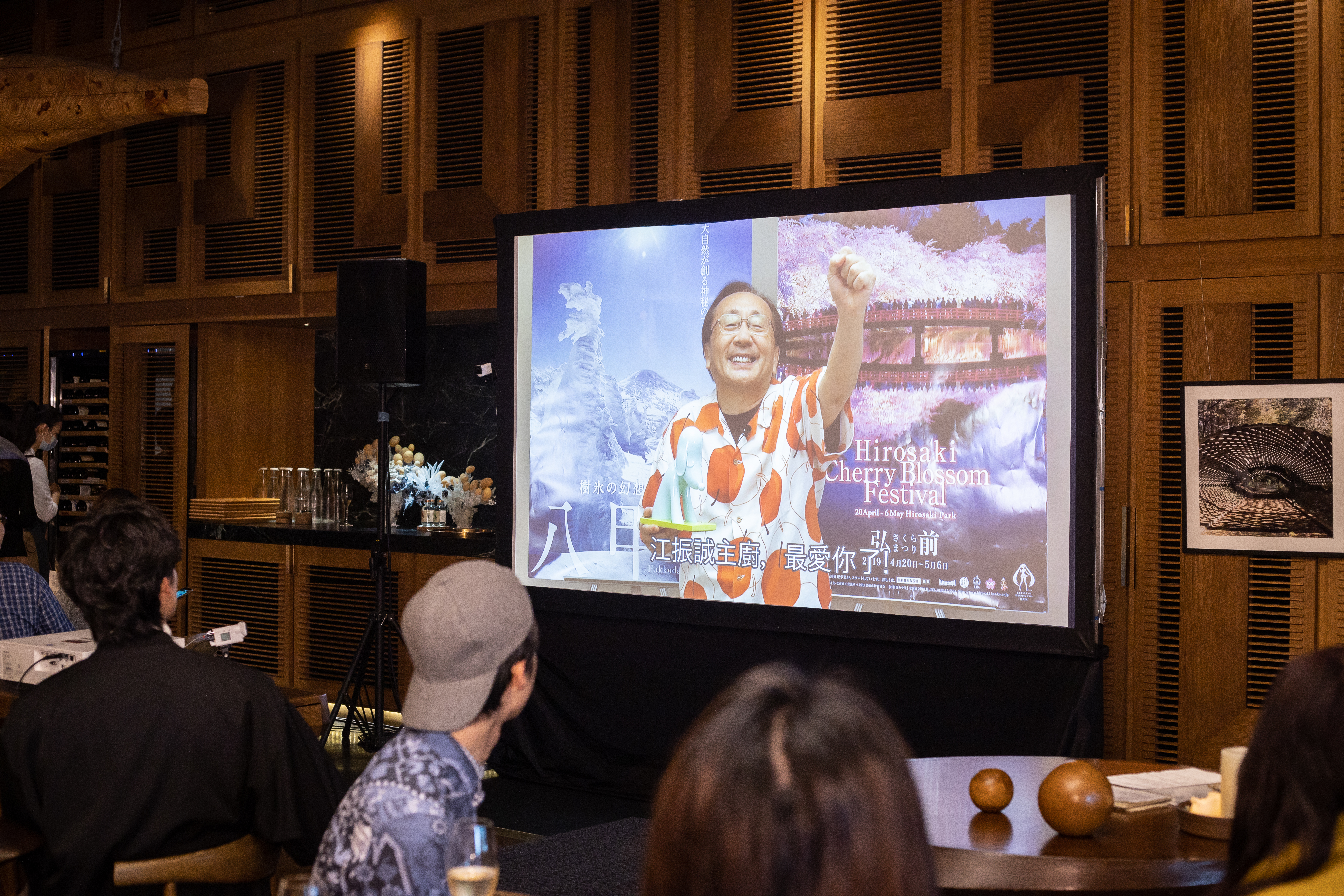 歡樂的三村知事透過視訊向江振誠跨海告白。