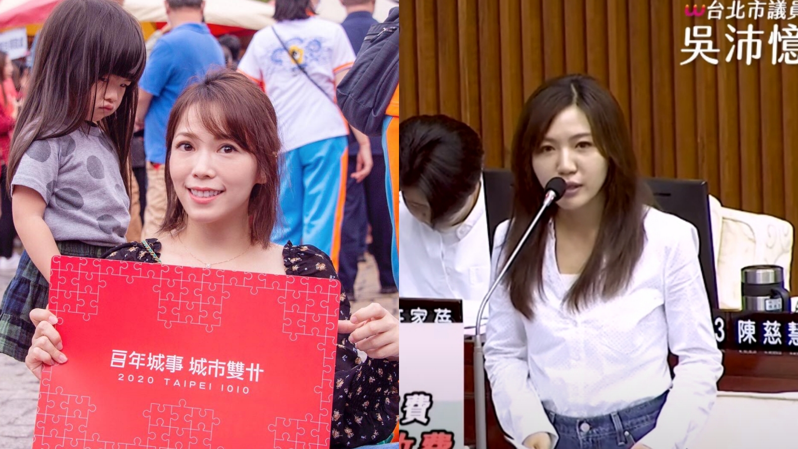 北市府發言人陳智菡（左）稱北市府只有民政局協辦卻承擔所有壓力，遭議員吳沛憶（右）痛批說謊甩鍋。（翻攝自陳智菡臉書／吳沛憶YouTube）