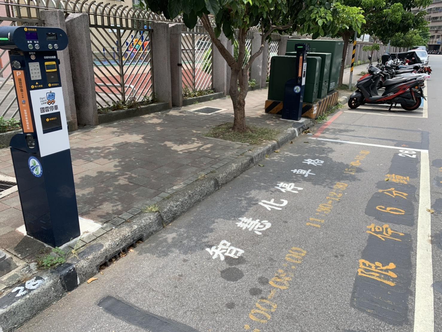 為落實管制規劃,本次特別試辦科技偵測設備。(翻攝畫面)