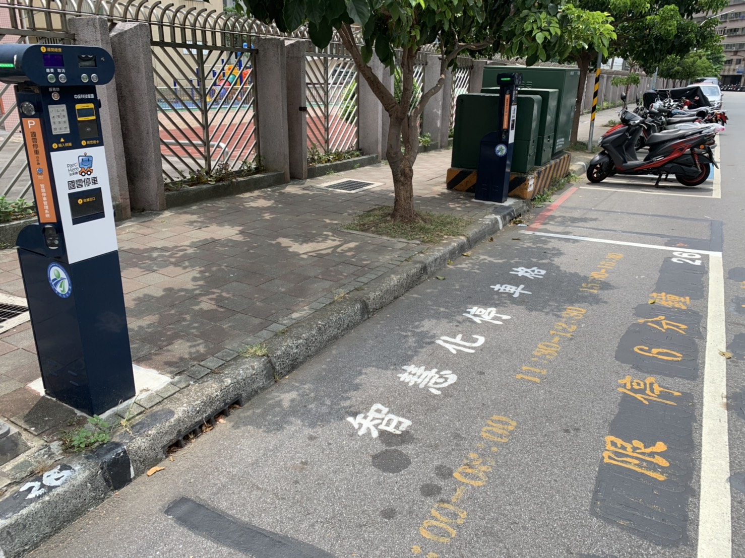 為落實管制規劃,本次特別試辦科技偵測設備。(翻攝畫面)