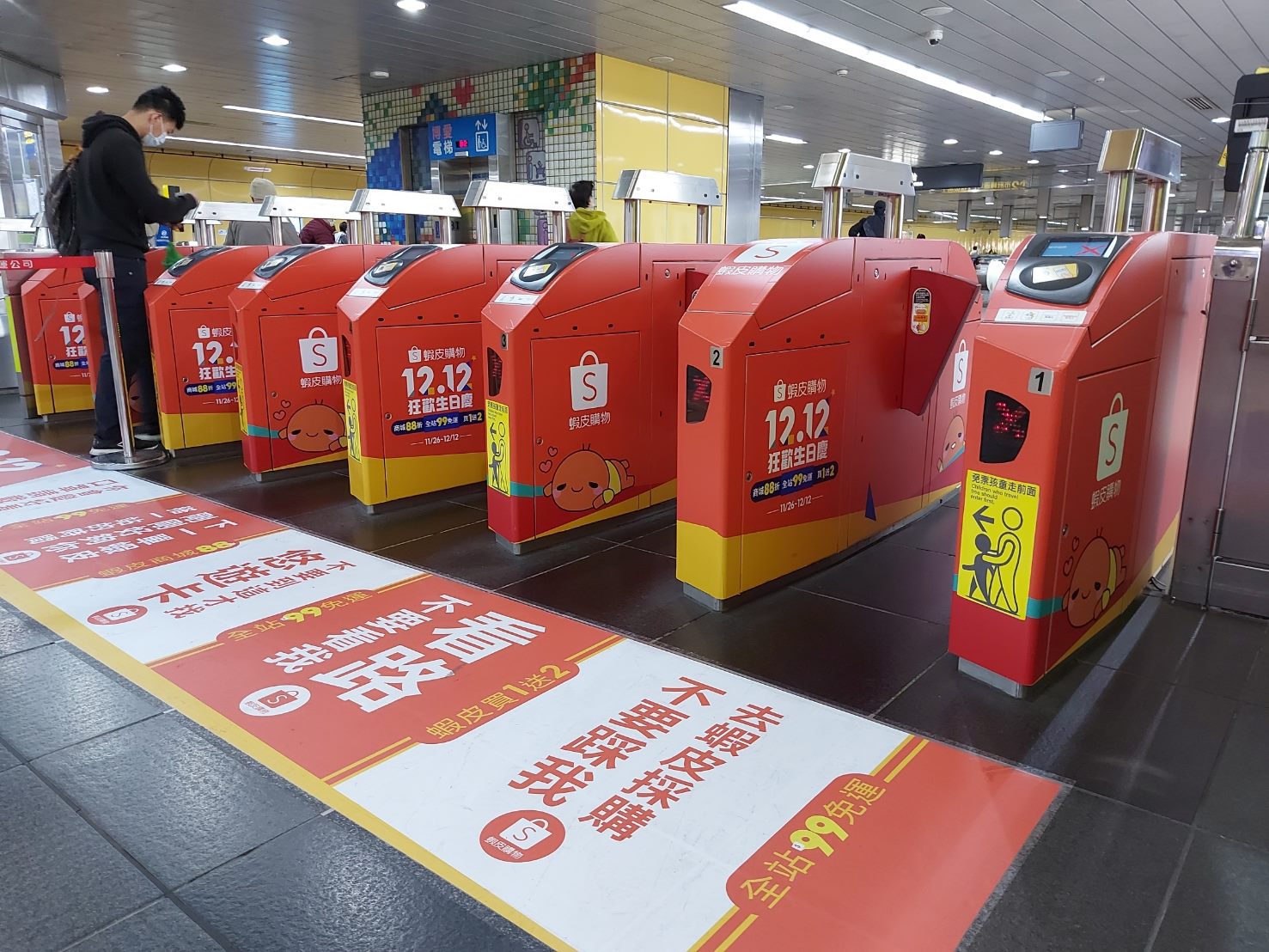 北捷12月12日上午10時至10時30分，凡持4種電子票證（悠遊卡、一卡通、愛金卡、有錢卡）搭乘捷運的旅客，該時段當趟車資0元，由蝦皮幫你買單。（北捷提供）
