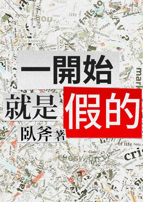 (鏡文學提供)