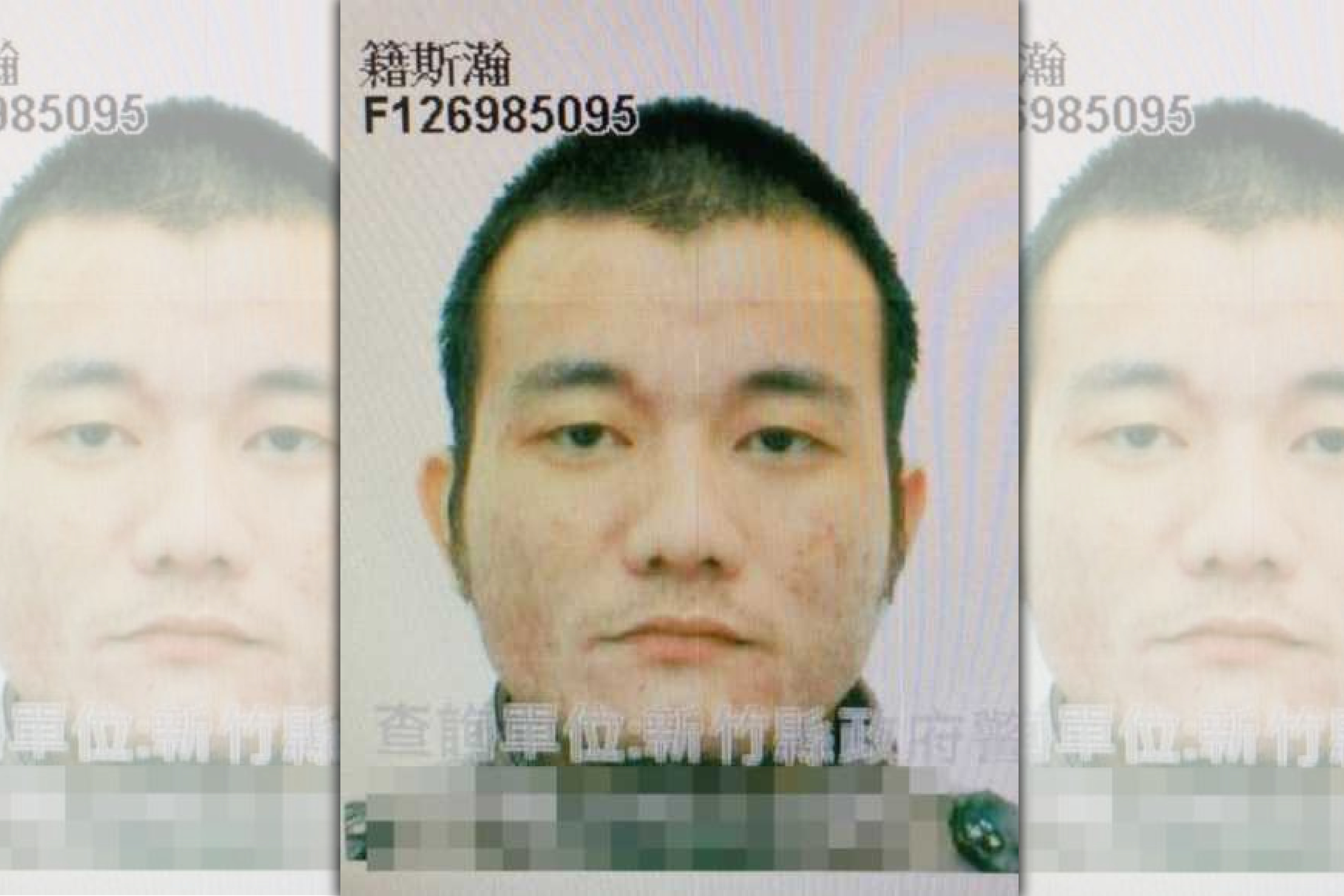 竹北分局近日發生槍毒通緝犯遭劫囚事件，警方公布脫逃人犯籍斯瀚照片。（警方提供）