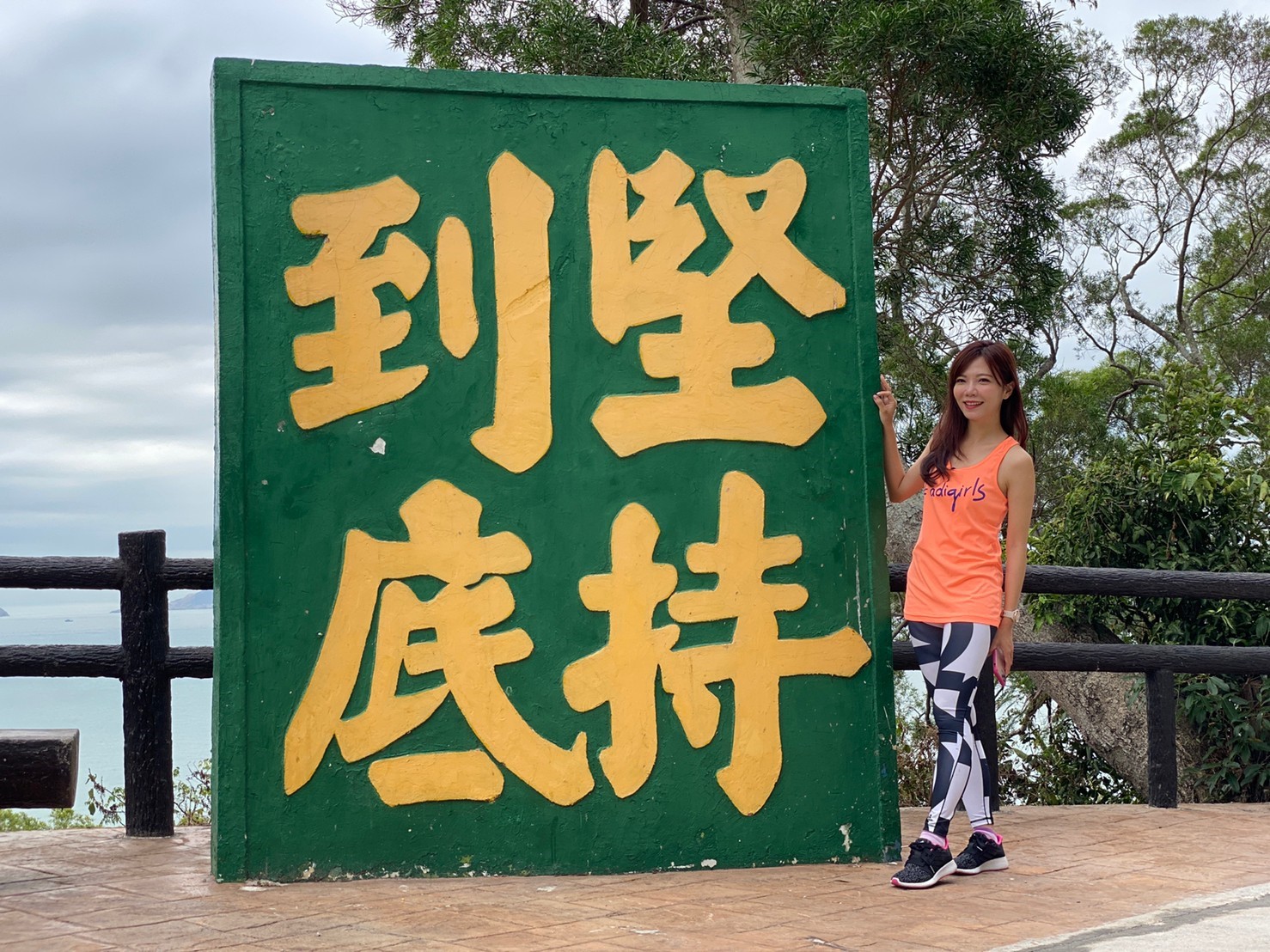 賽道精神標語「堅持到底」。（連江縣交通旅遊局提供）