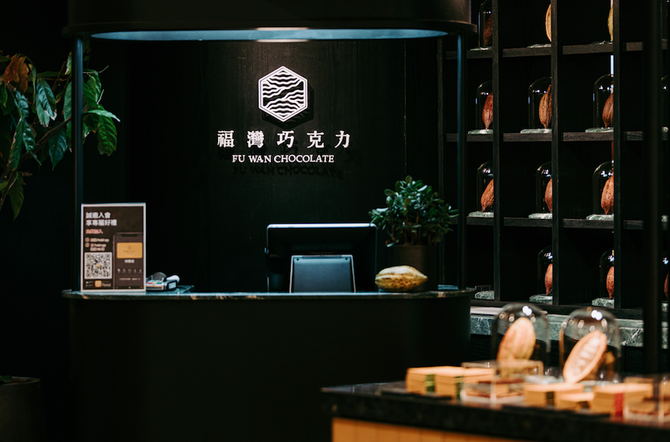 福灣巧克力曾拿下世界巧克力大獎冠軍,網友指出,其實台灣厲害的巧克力還很多。(翻攝自福灣巧克力官網)