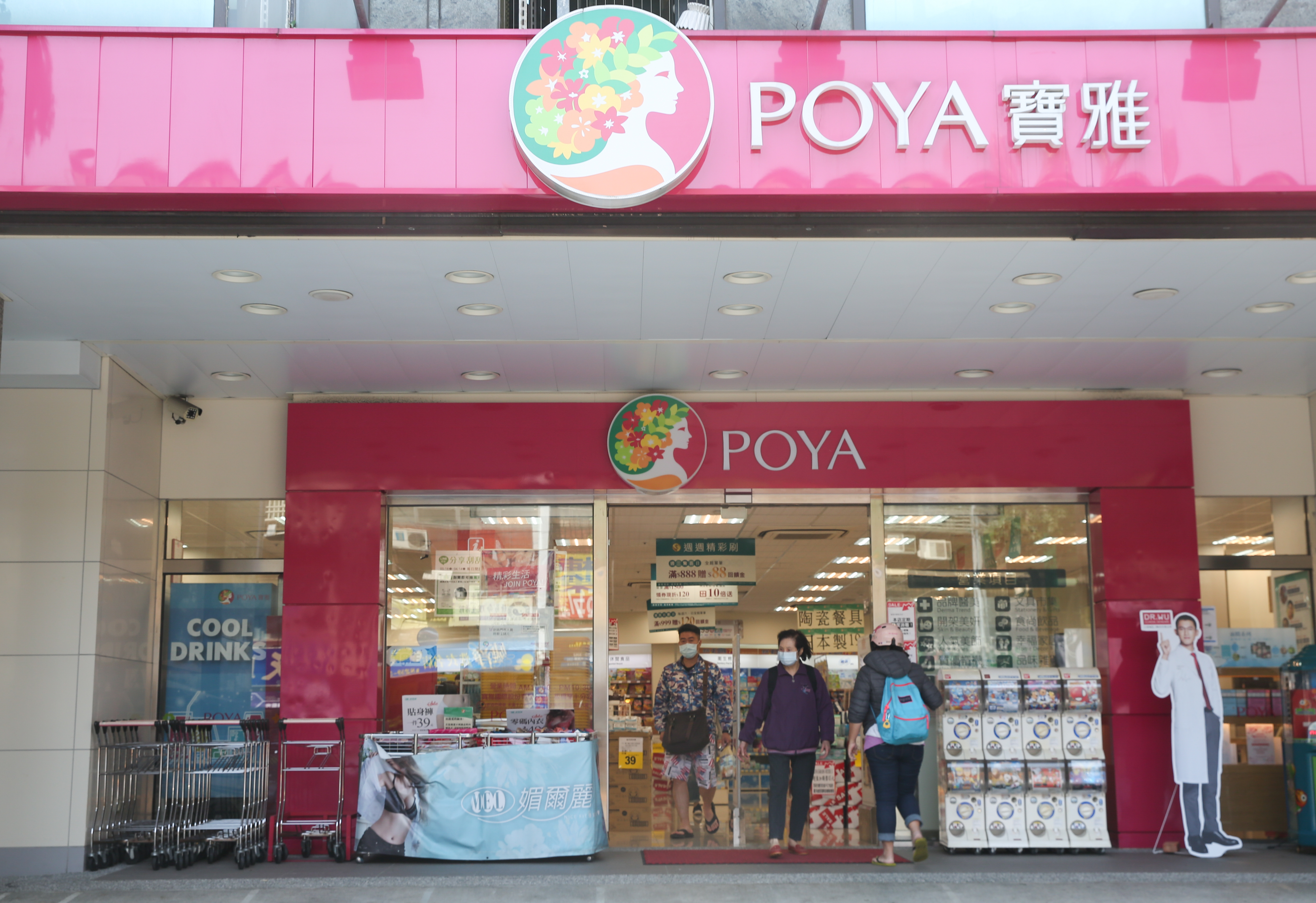 破案關鍵的一句話，讓寶雅意外成為網友討論話題。（本刊資料照）