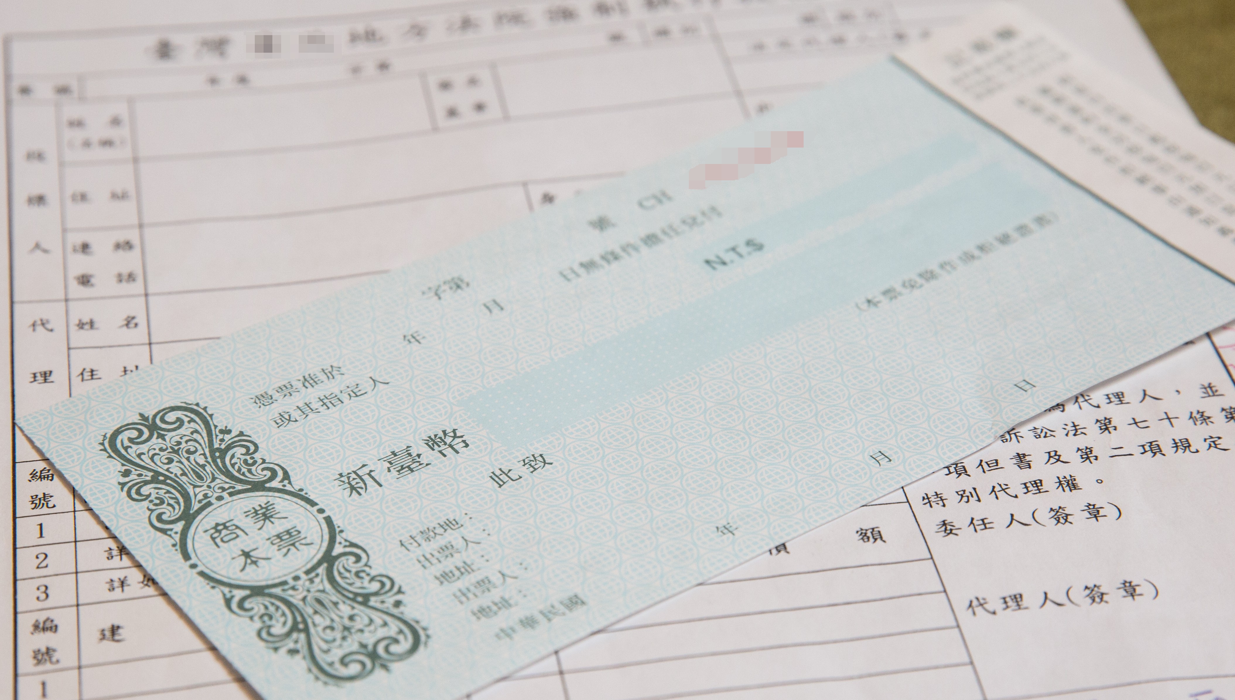 女教授否認與名醫有染，反咬老公曾因外遇開立面額千萬元的本票給她。圖為本票示意圖，與本案無關。