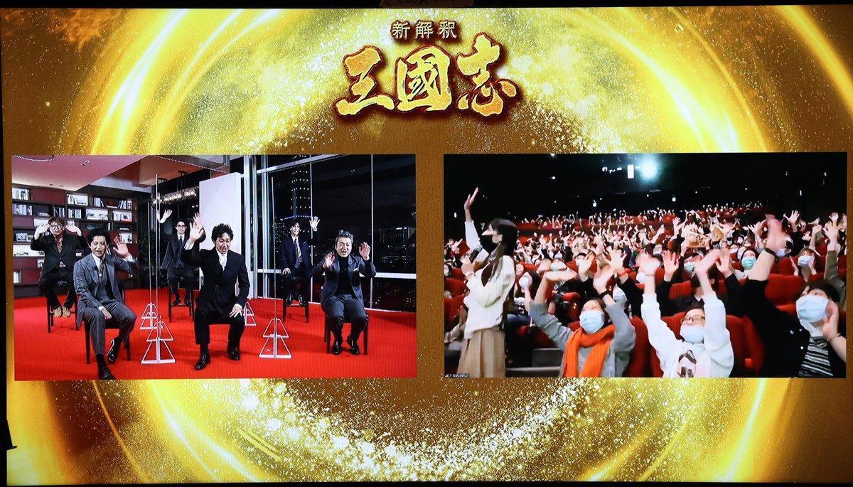 台灣(圖右)是唯一與日本同步上映的地區,看到上百名觀眾齊聚準備看首映,《新解釋.三國志》演員和導演也都興奮不已。(車庫娛樂提供)