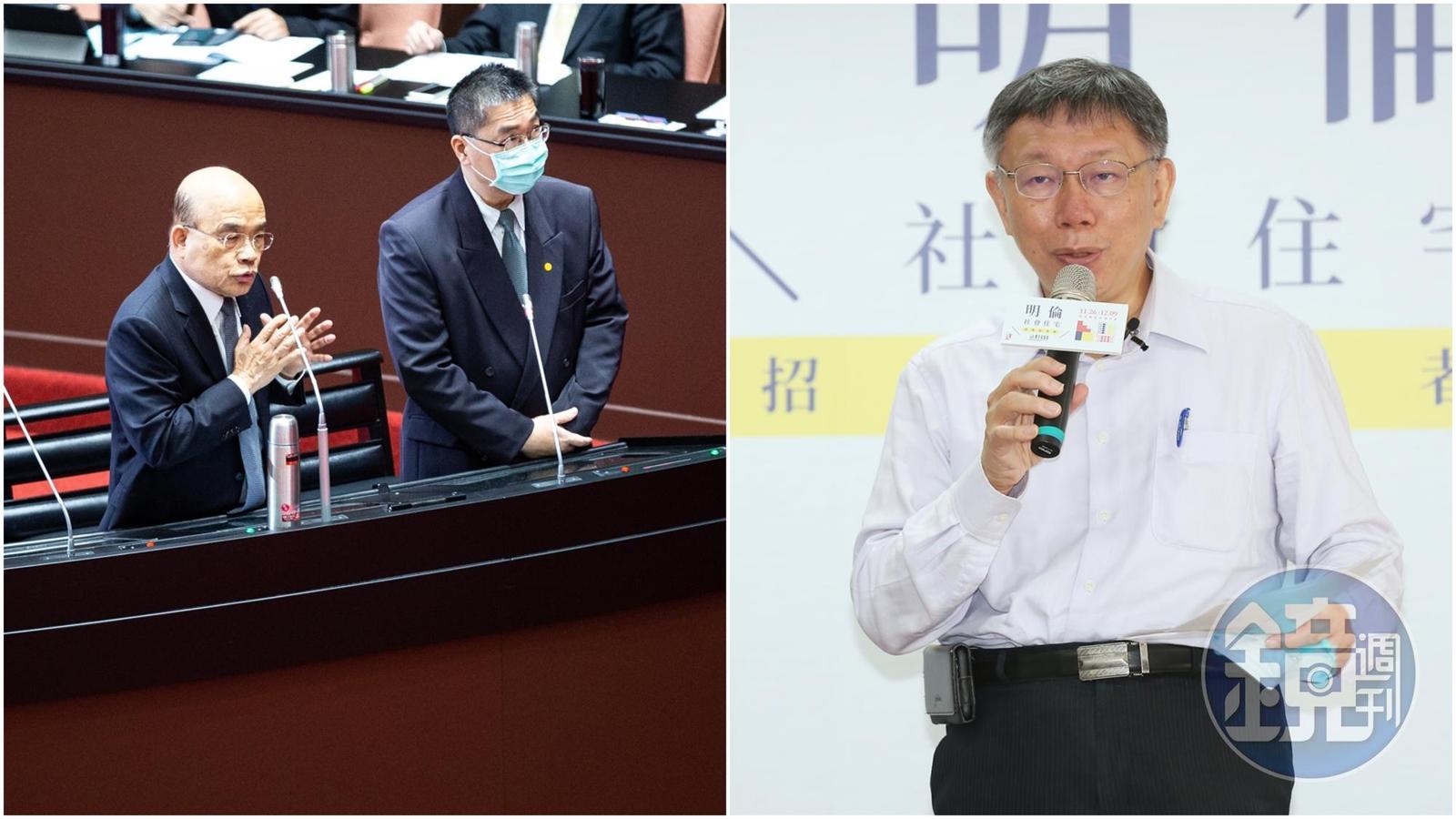 明倫社會住宅租金破4萬引發議論,台北市與內政部為此互相公開對槓。(本刊資料照)