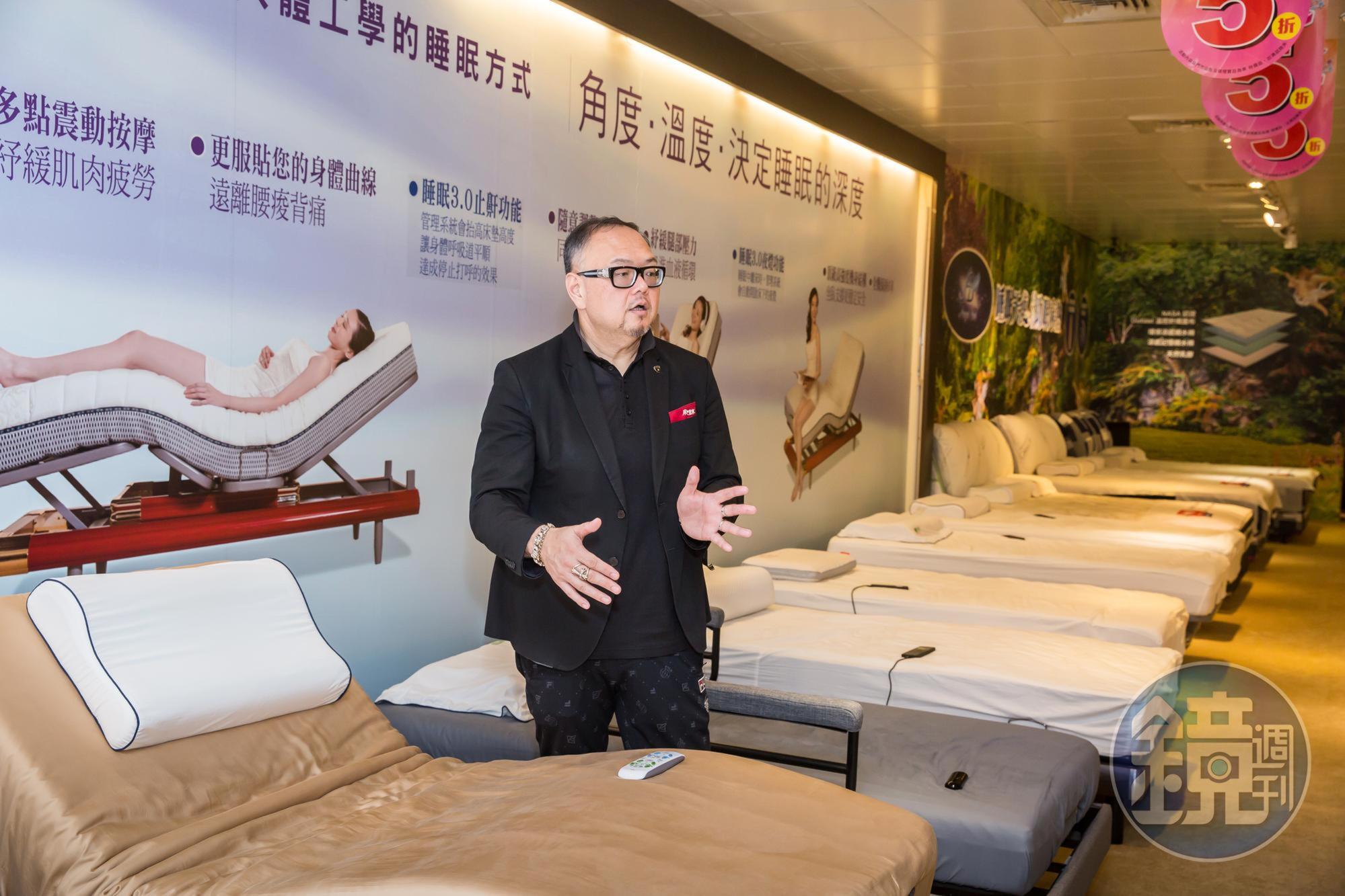 陳俊傑喜歡銷售:「十年的睡眠,要花多少錢、多少時間去決定,完全看你。」他說買床一定要好好地試躺感受。