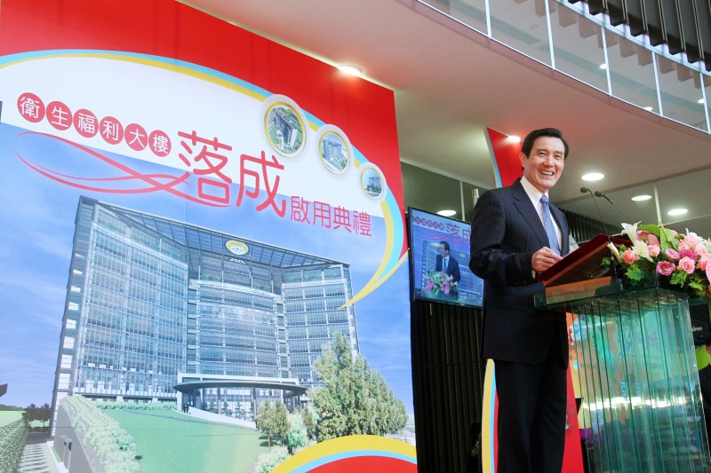 位於北市南港區的衛福部大樓是在2014年6月落成，前總統馬英九當時親自出席落成啟用典禮。（總統府提供）