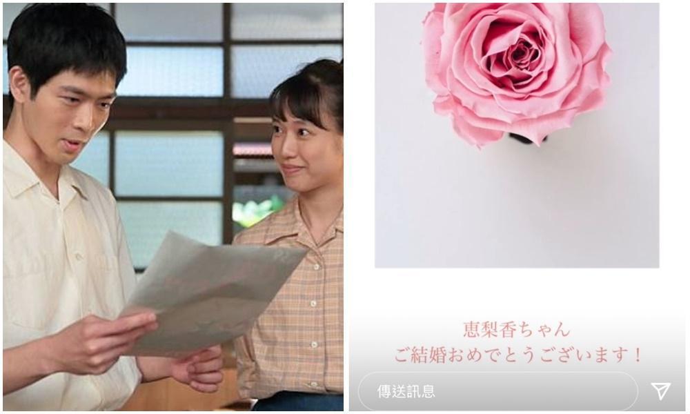 與戶田惠梨香在NHK晨間劇《緋紅》中飾演夫妻的松下洸平(左圖左)也在 IG 限時動態上表示祝福。(翻攝自《緋紅》/松下洸平IG)