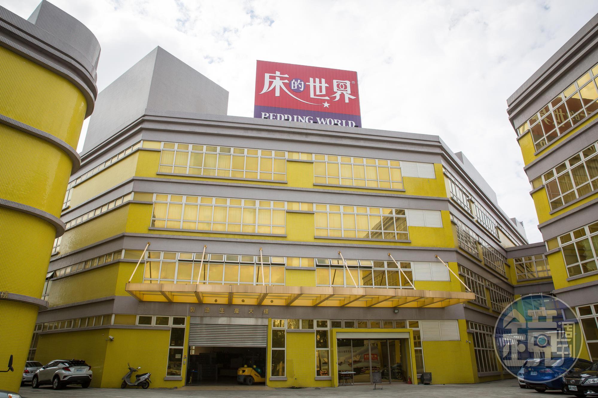 位在中壢的大廠占地4000坪,耗資五億打造,於2013年落成。黃色的外觀非常顯眼。