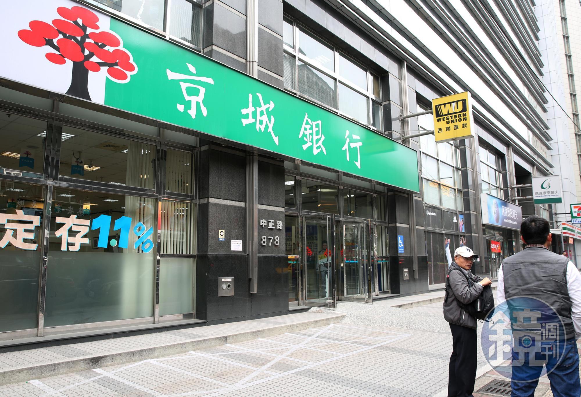 京城銀在逾期放款比率與資本適足率的部分,表現名列前茅,是一間安全性很高的銀行。