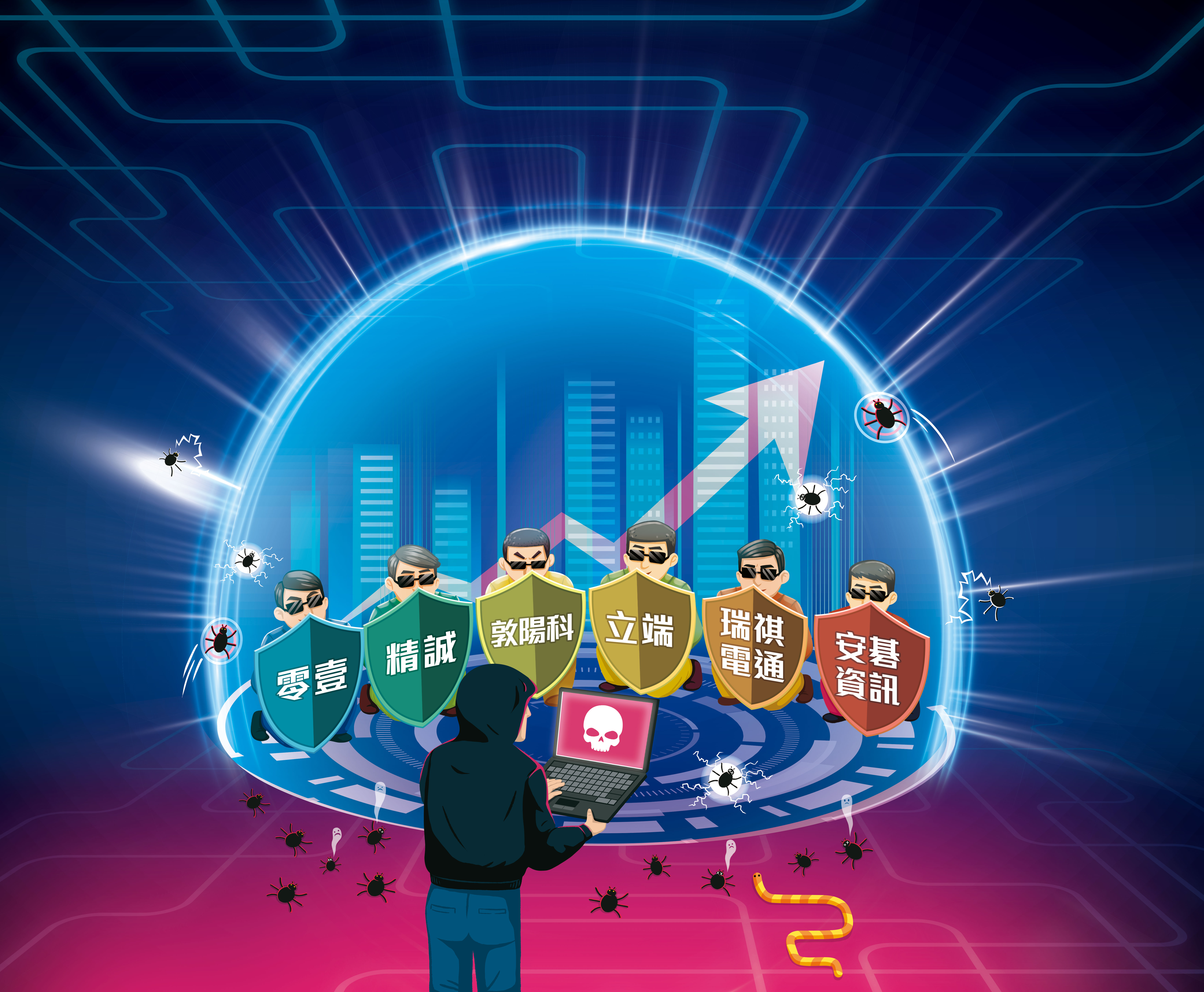 近年駭客攻擊事件頻傳，連台灣大廠、關鍵基礎建設也遭殃，資訊安全服務需求大增。