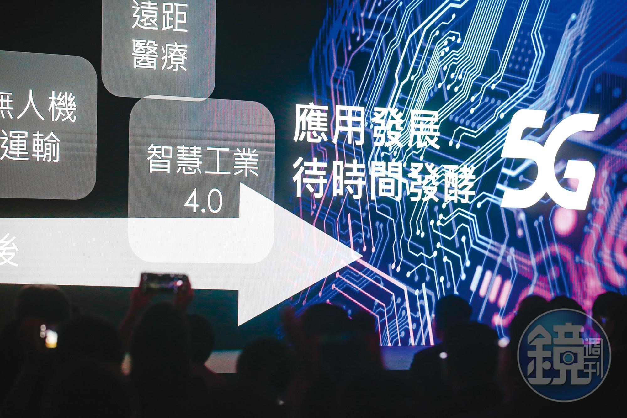 隨著5G、物聯網的發展，系統整合商既有客戶轉型需求大增，短期具發展優勢。