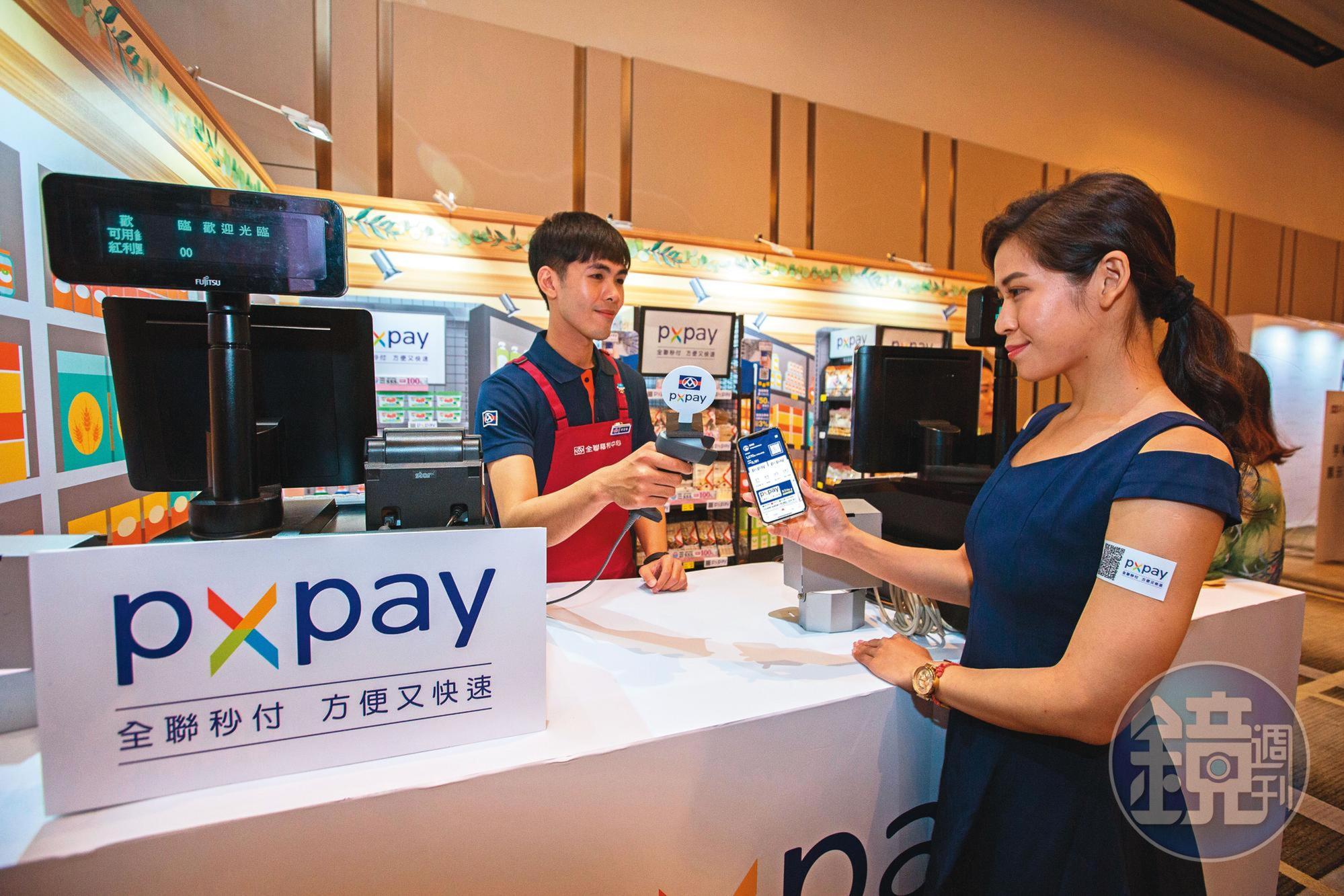 精誠資訊擁有逾3萬家企業客戶，全聯也是客戶之一，線上支付PX Pay就是其協助開發的產品。
