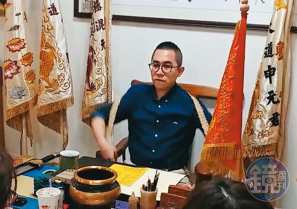太一玄宗道脈發展協會羅姓創辦人自稱「大羅金仙」轉世,能替人改運。(讀者提供)