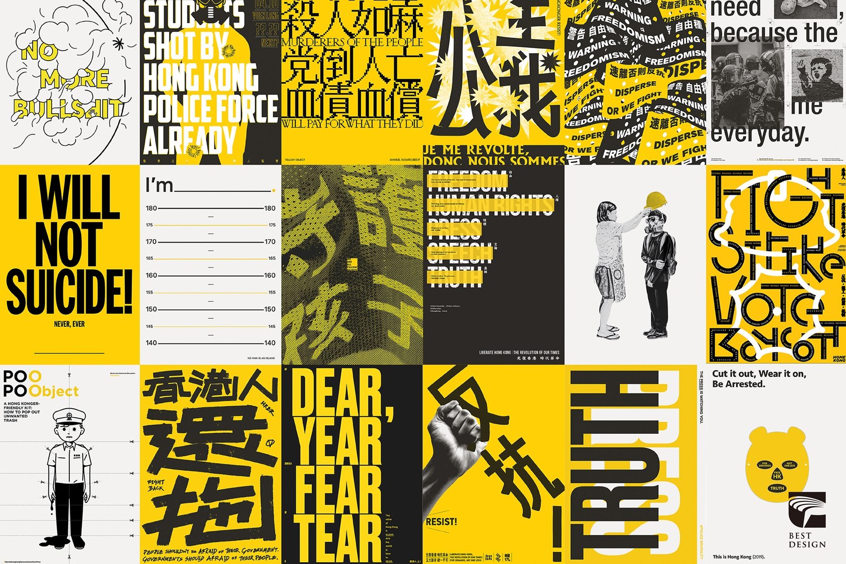 2020金點設計獎年度最佳設計獎傳達設計類《黃色物體YELLOW OBJECTS》。（主辦單位提供）