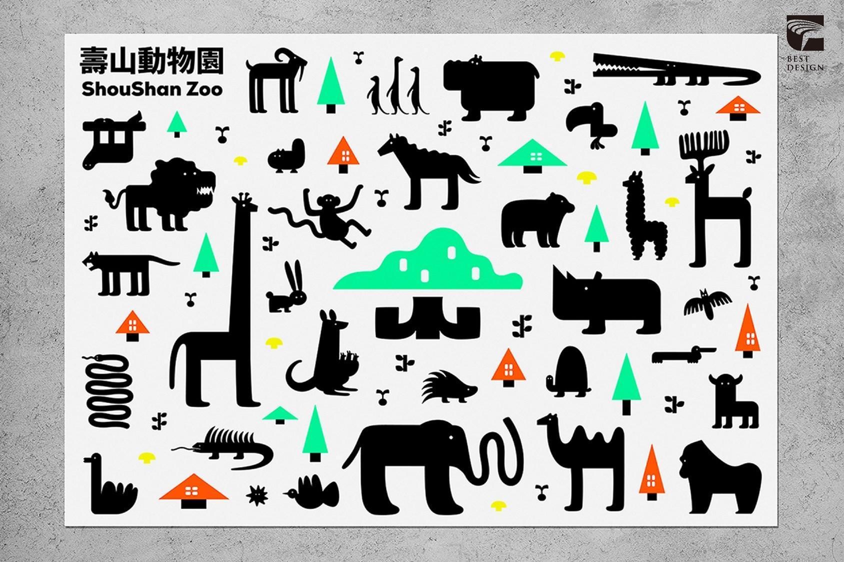 《未來動物園計畫：壽山動物園形象識別再造》。（翻攝自博物映項國際有限公司臉書）