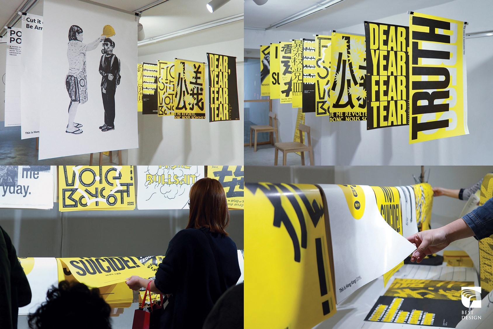 《黃色物體YELLOW OBJECTS》。(金點設計獎提供)