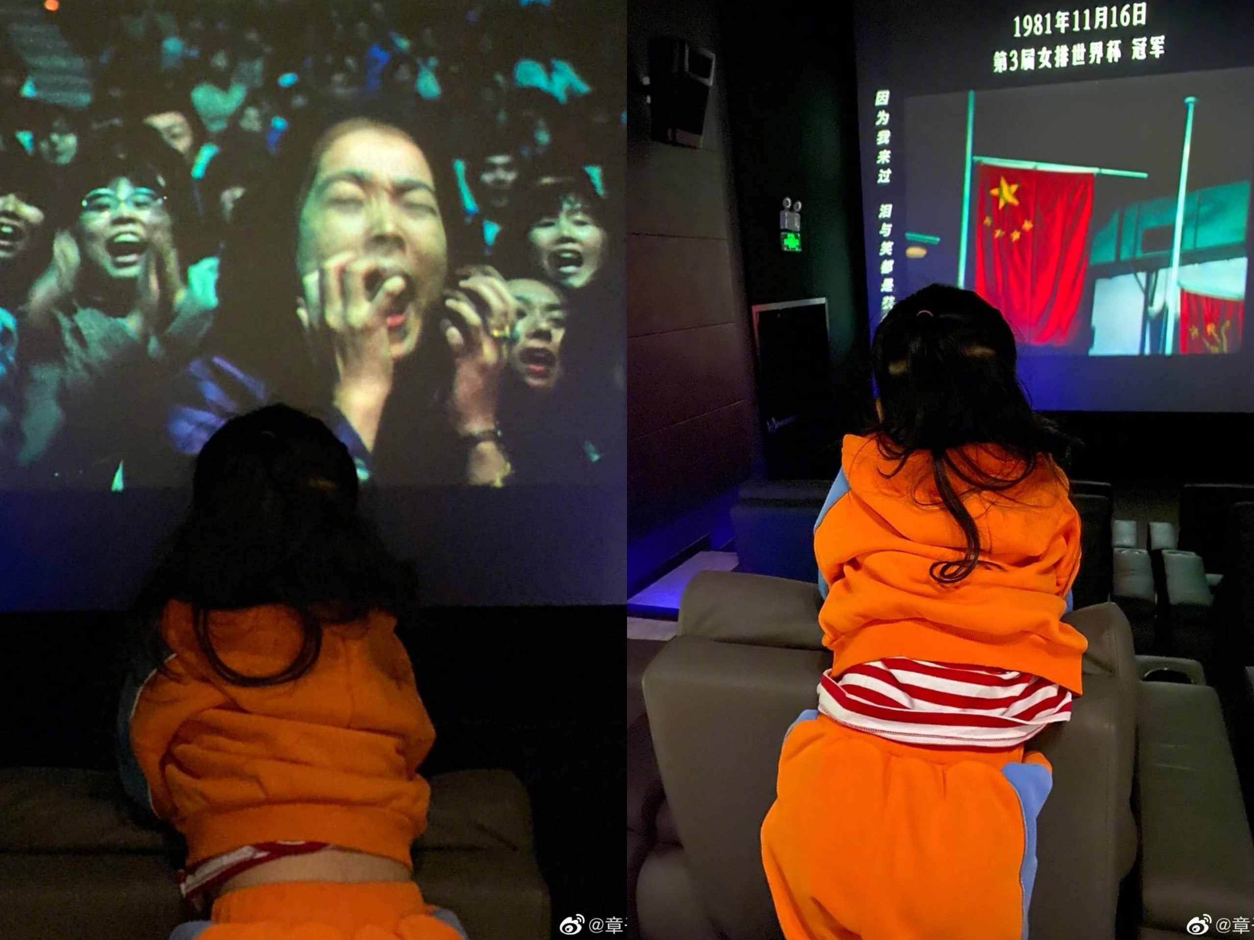章子怡帶女兒醒醒欣賞鞏俐主演的陸片《奪冠》，竟大剌剌偷拍女兒背影及大銀幕上畫面發微博。（翻攝自章子怡微博）