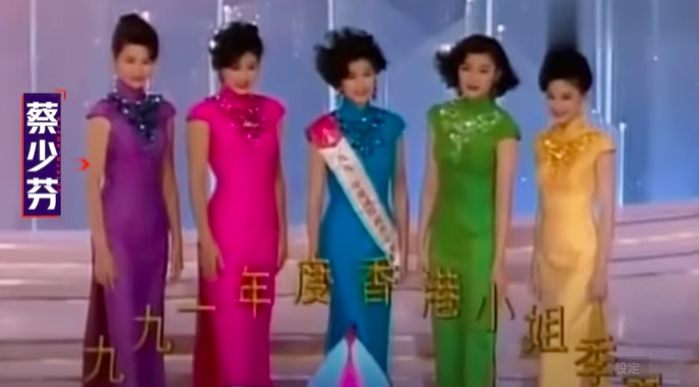 蔡少芬（左）是1991年香港小姐季軍。（《奮鬥吧主播》翻攝節目畫面）