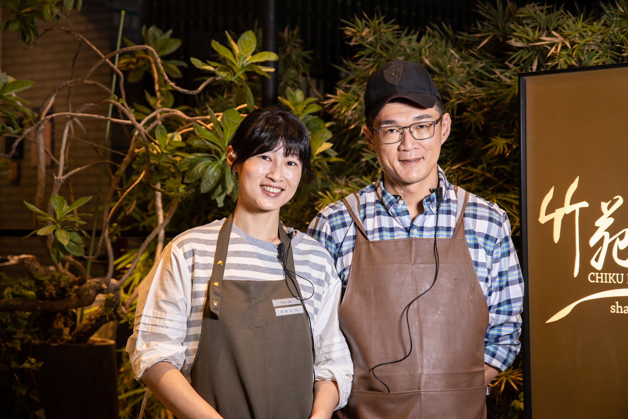 負責內場的白修竹（右）與負責餐廳管理的白瑋婷（左）兄妹檔一同經營「竹苑shabu」。