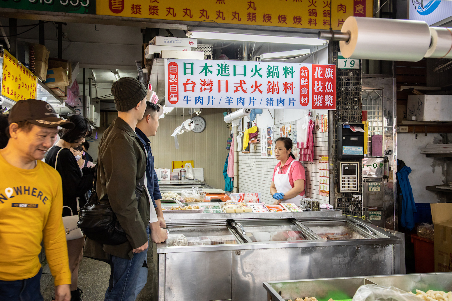 「朴子魚丸店」以純旗魚漿製作魚丸聞名,前置作業費工耗時。