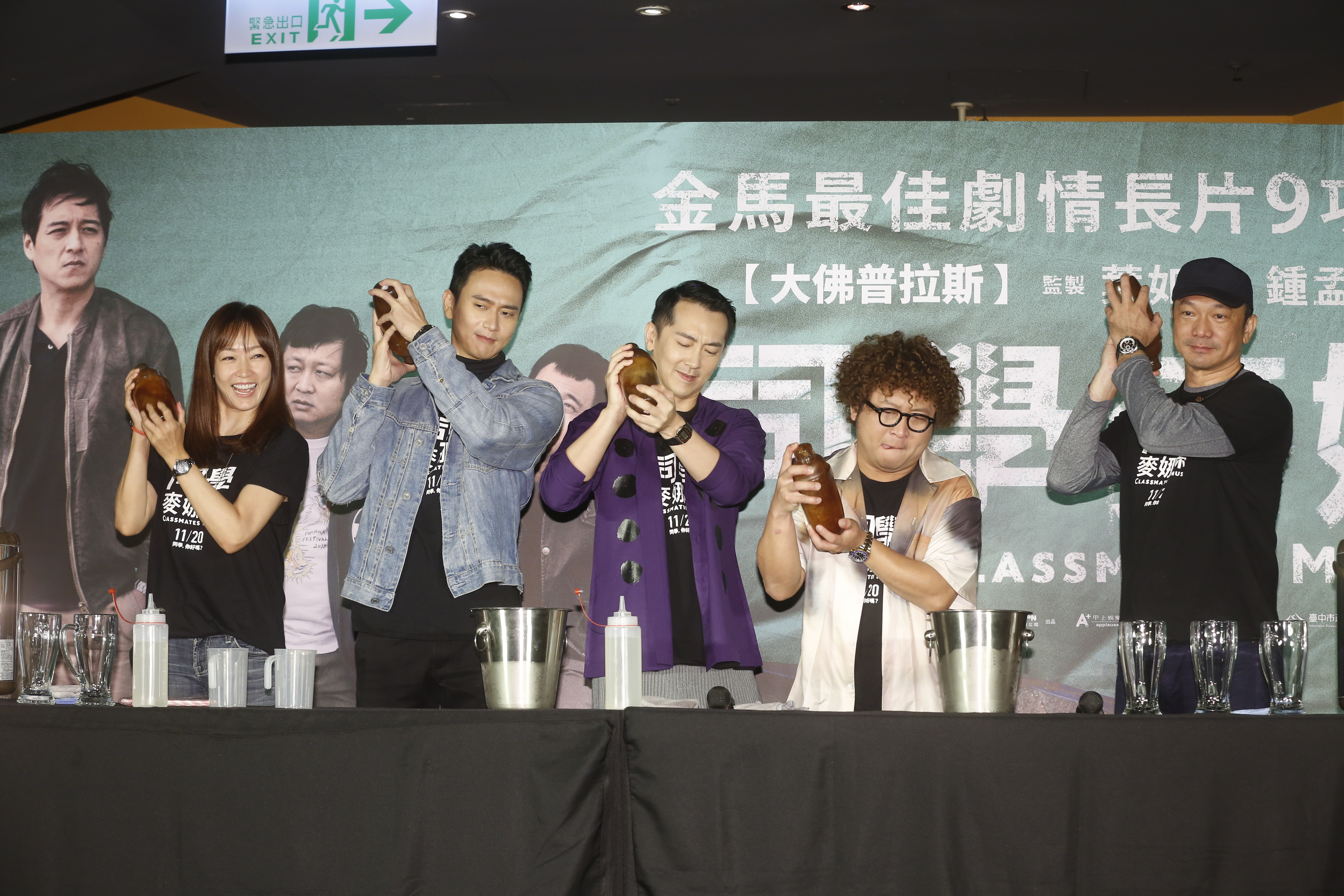 《同學麥娜絲》票房突破4,000萬元，導演黃信堯（右起）率領納豆、施名帥、劉冠廷、潘慧如手搖泡沫紅茶慶功。