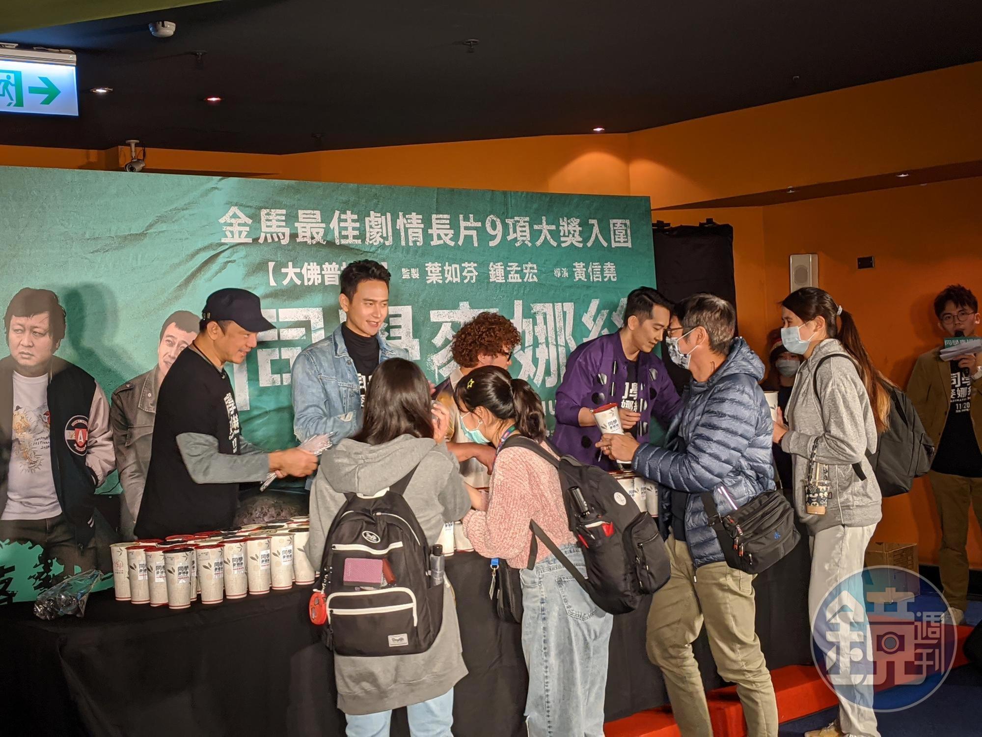 除了主創群手搖的茶飲外，片商也準備了400杯紅茶分送粉絲。