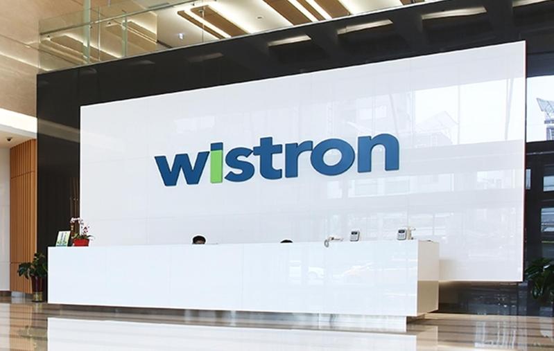 台灣科技大廠緯創以代工iPhone為名。（翻攝自緯創資通官網）