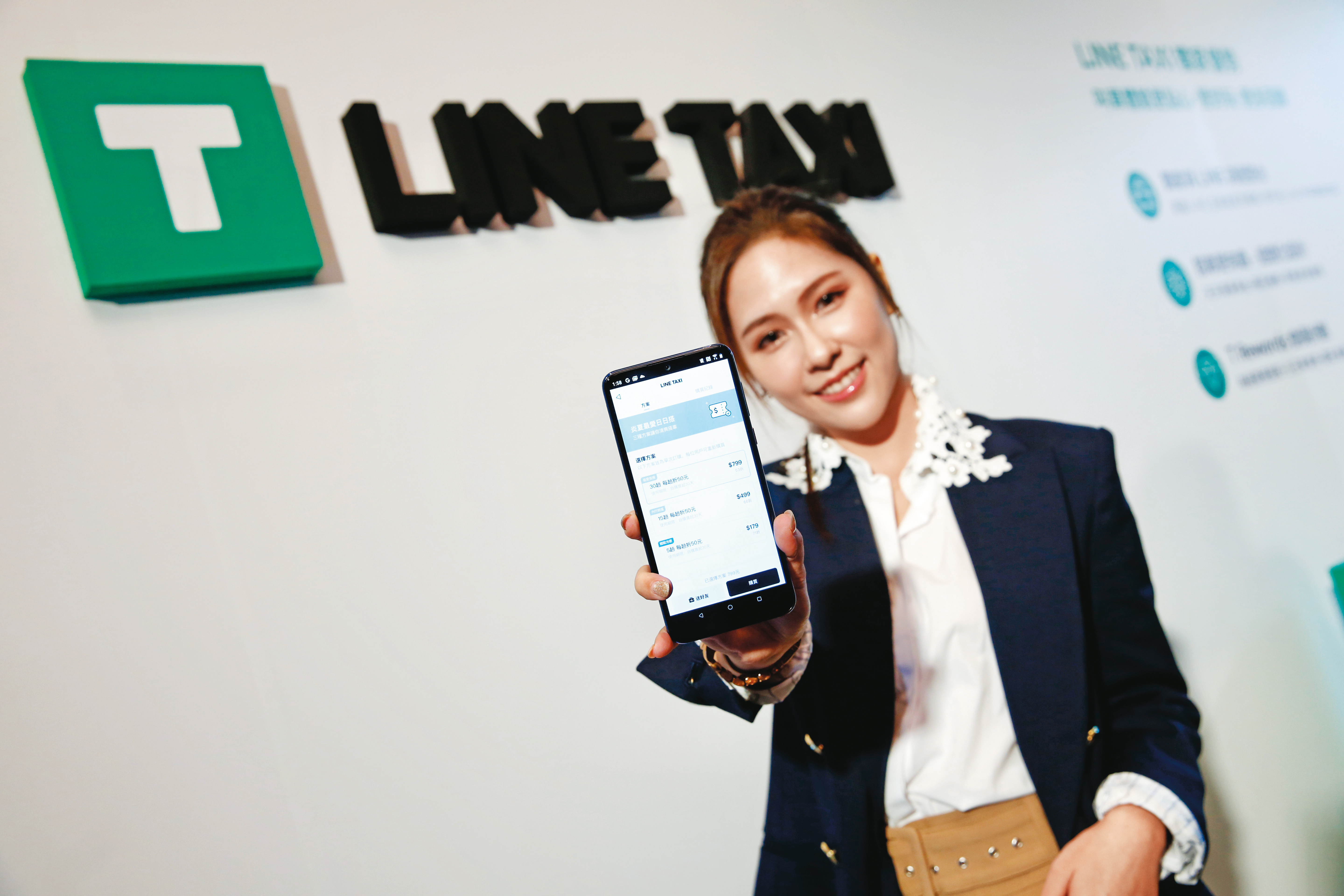 通訊軟體LINE挾著線上2千萬會員的實力進軍小黃市場,LINE TAXI現有6,500台小黃司機加盟。