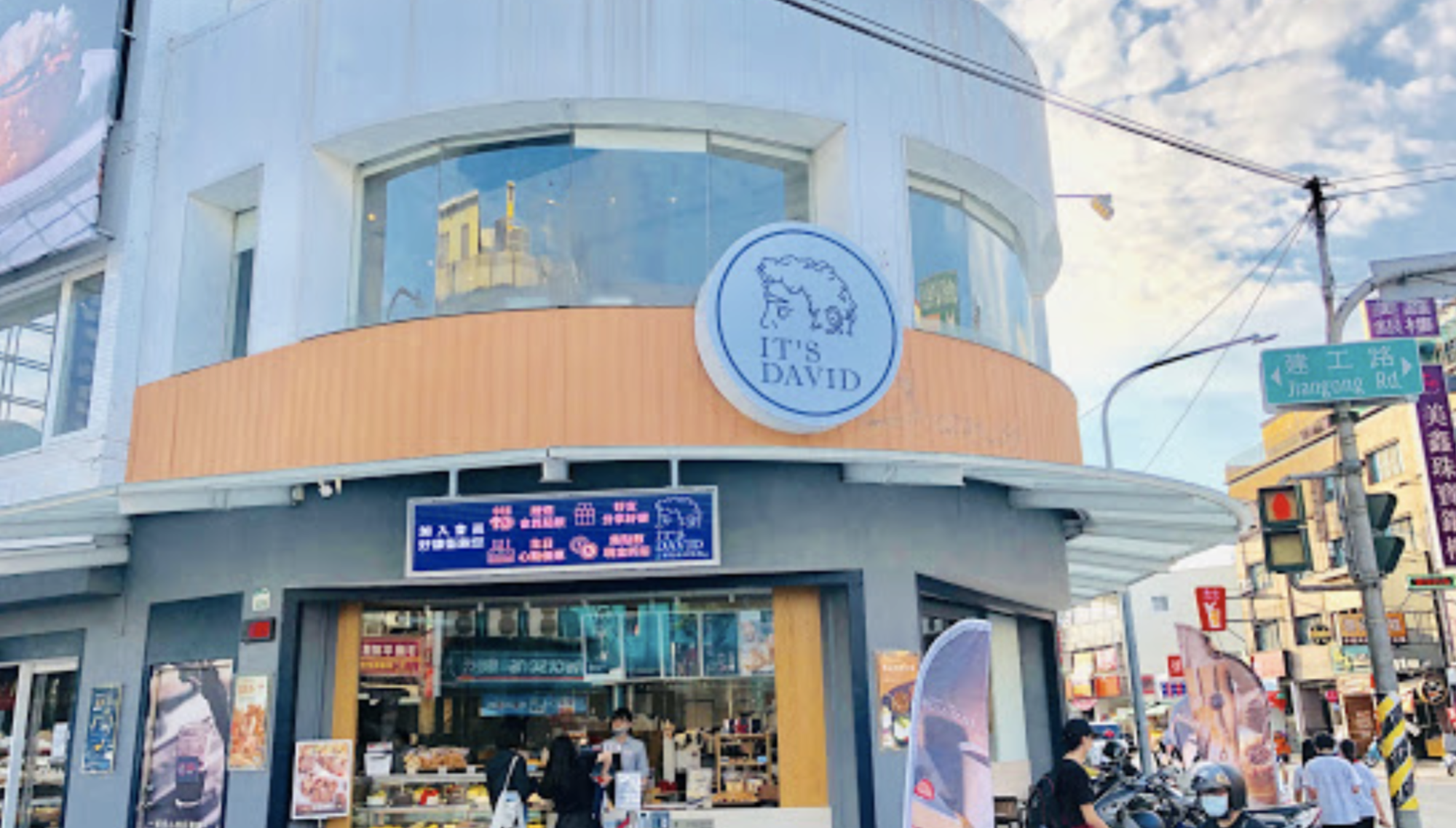 高雄連鎖咖啡「士達衛IT'S DAVID」13日無預警歇業。(翻攝Google Map)