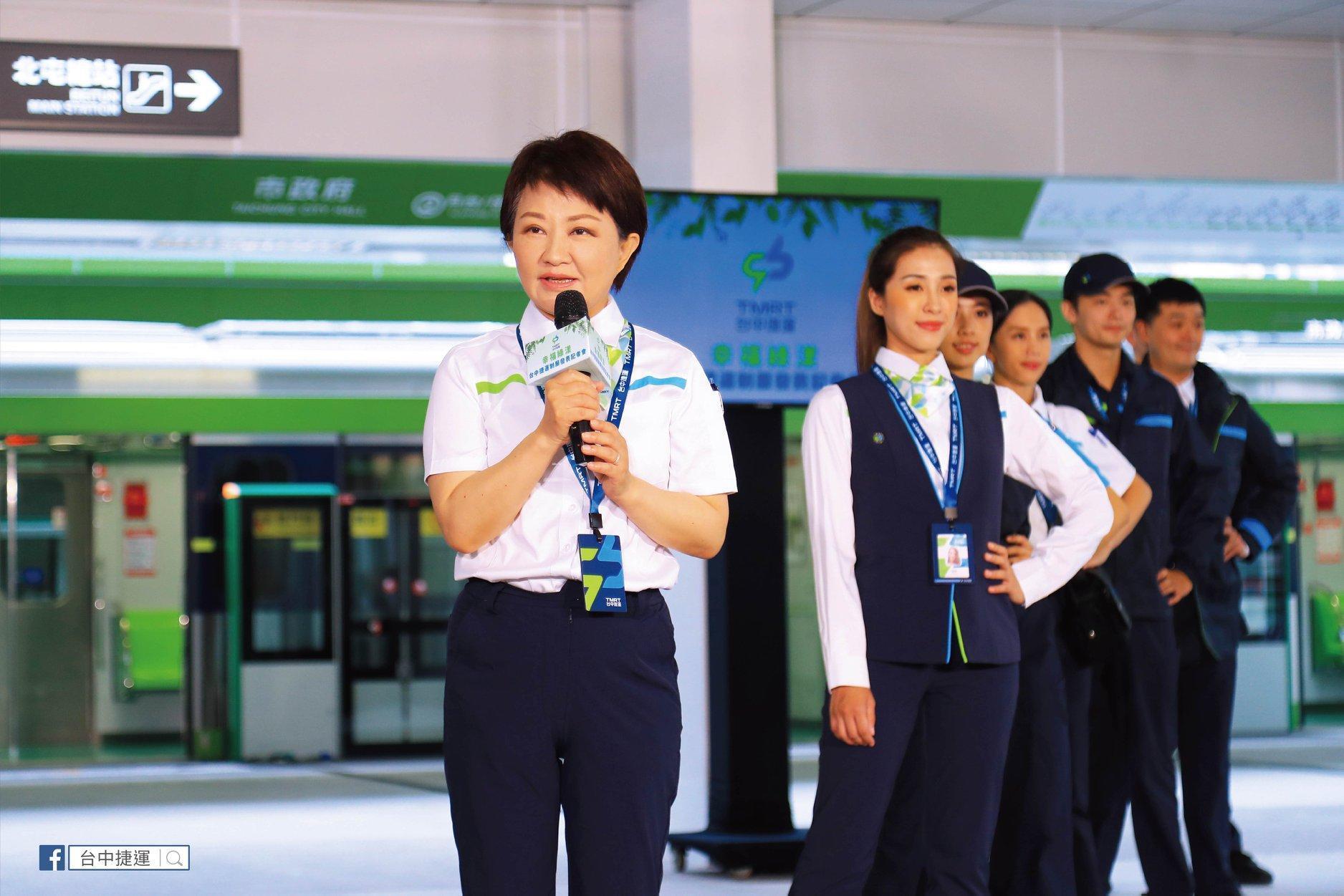 台中市長盧秀燕表示,取消12月19日中捷通車,向市民道歉。圖為資料照。(翻攝自台中捷運臉書)