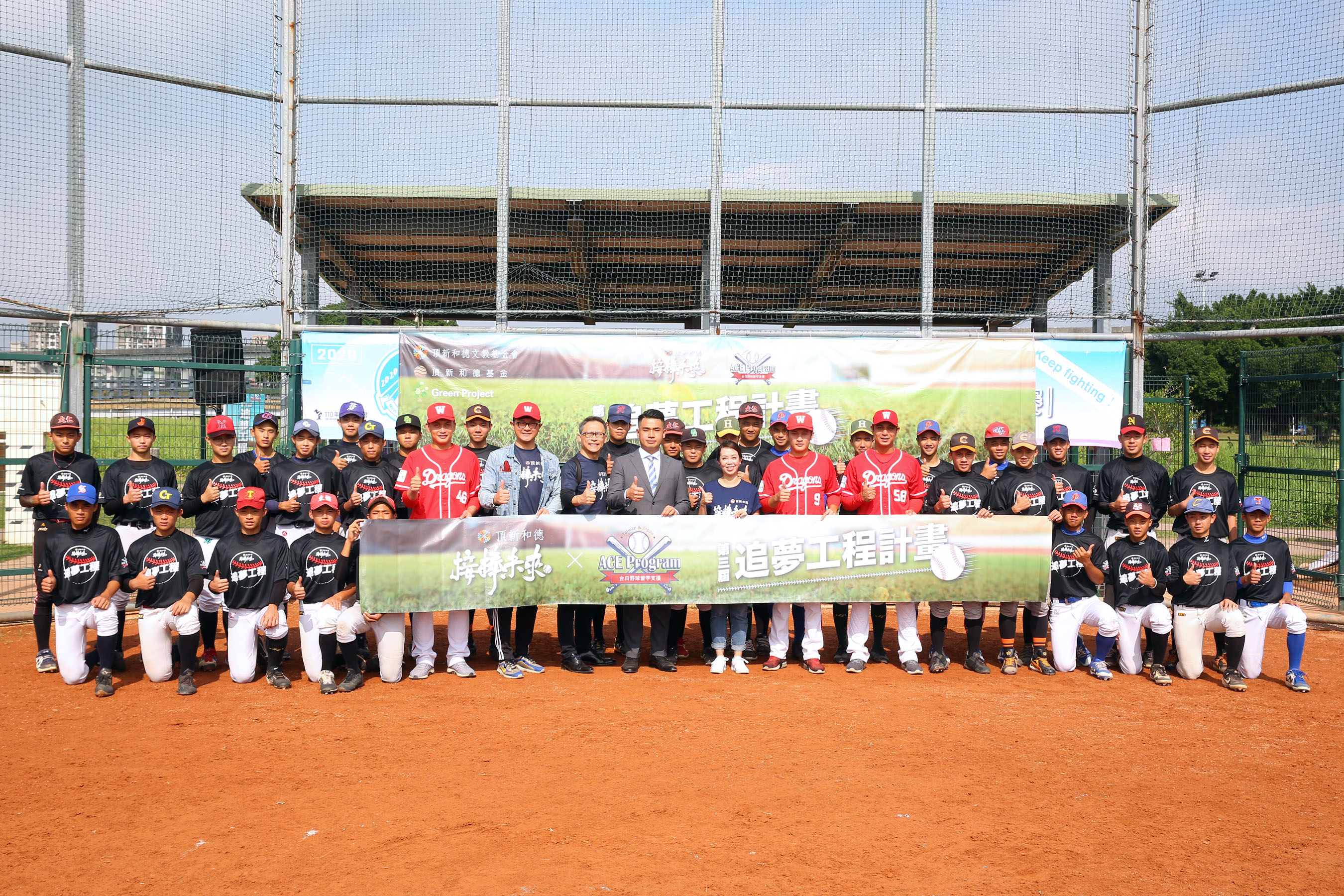 中央由左至右，味全龍球員劉基鴻、接棒未來負責人洪端謙、頂新和德基金發言人歐陽劭瑋。（頂新和德文教基金會提供）