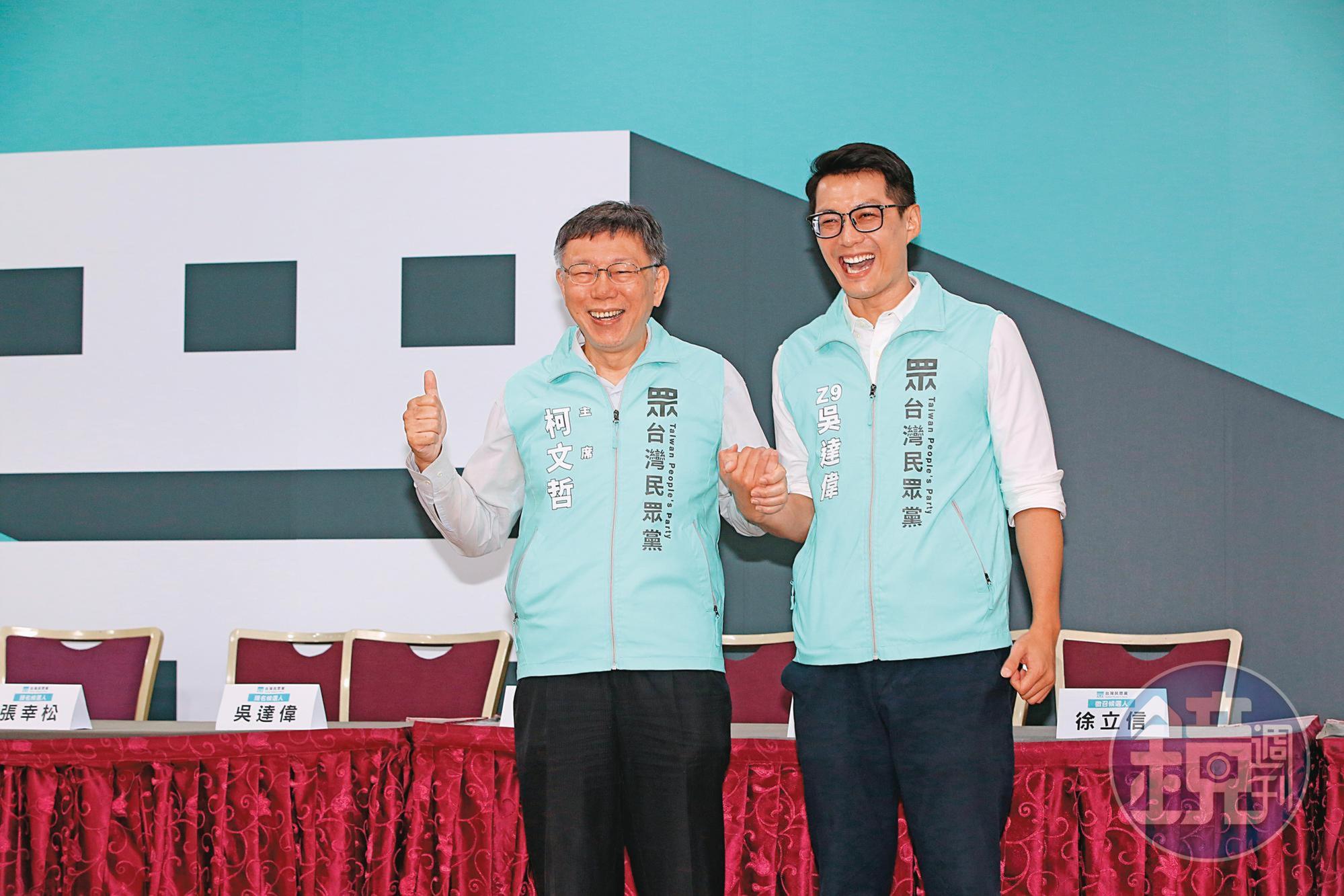 吳達偉(右)去年代表民眾黨參選立委,黨主席柯文哲(左)力挺鄉民參政幫忙輔選,他的競選背心也打出Z9名號。