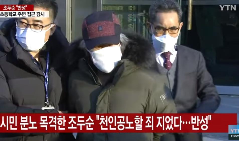 趙斗淳12日出獄，身上的羽絨外套品牌遭翻出。（翻攝自YTN News YouTube頻道）