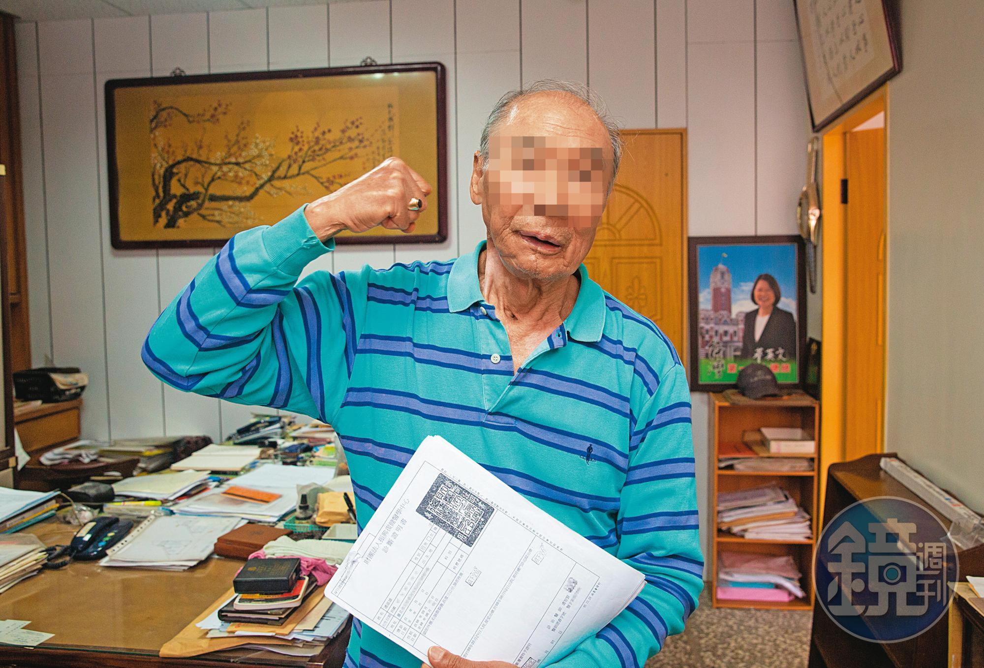 地主潘富順拿著驗傷單控訴,簽約後沒幾天就被不明人士毆打至腦震盪,住院1個月。