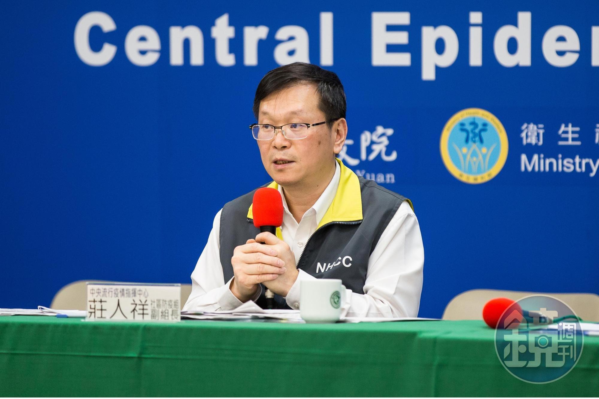 中央流行疫情指揮中心今（14）日公布國內新增4例武漢肺炎境外移入病例。（資料照）