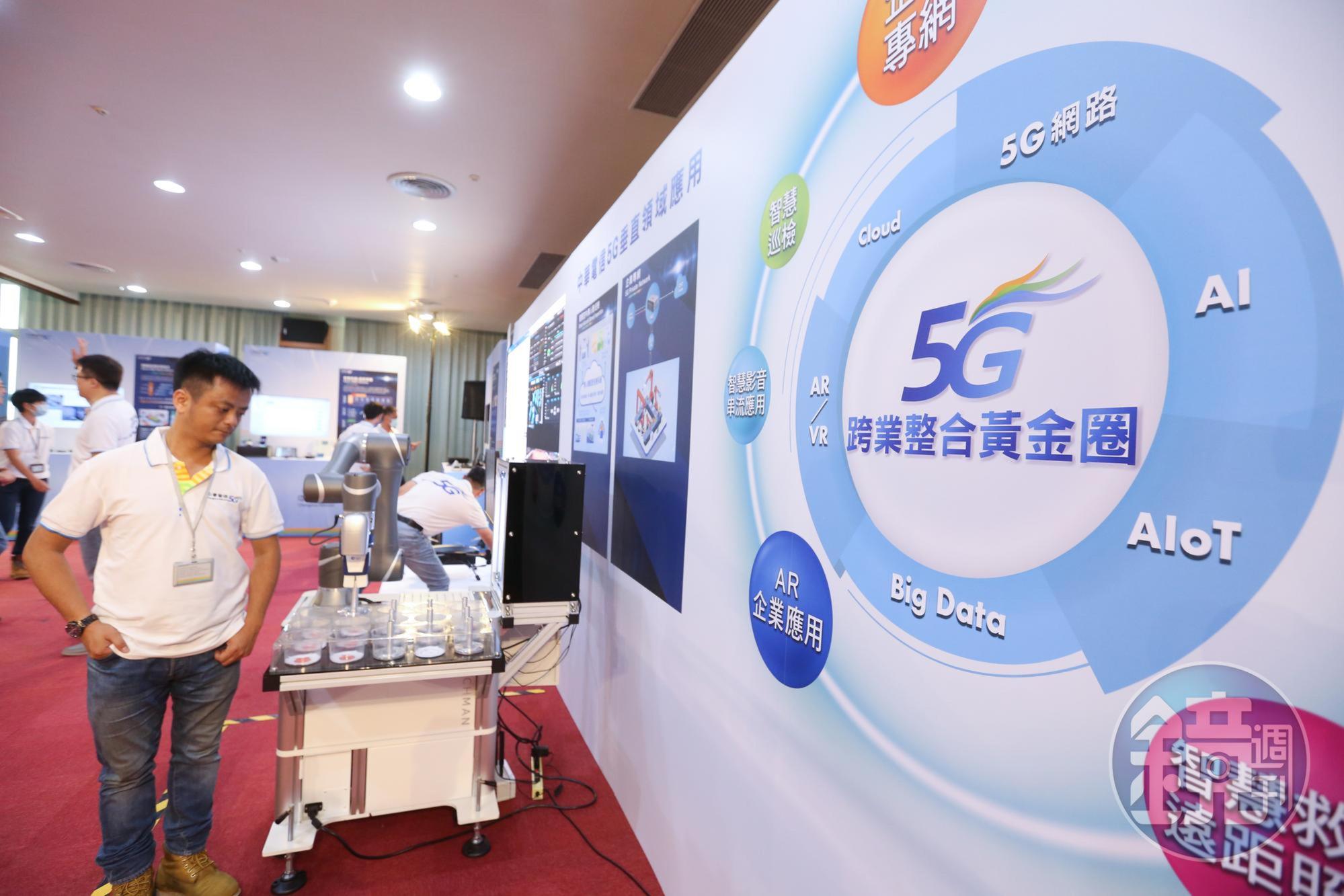 隨著5G、物聯網的發展,系統整合商既有客戶轉型需求大增,短期較具發展優勢。