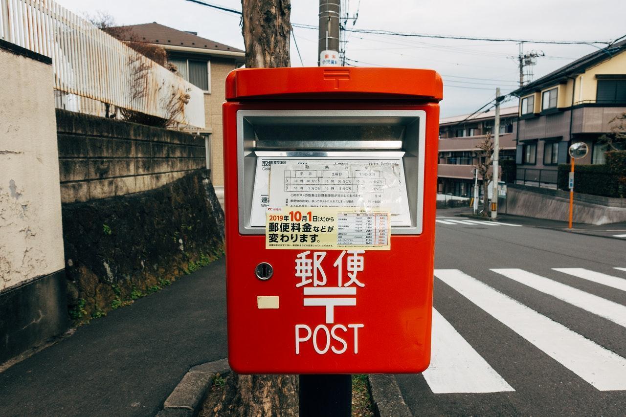 東京台東區一間新年賀卡印刷公司表示，今年訂單與同期相比增加1.5倍，推估因為疫情緣故提高買氣。（示意圖，Pexel）