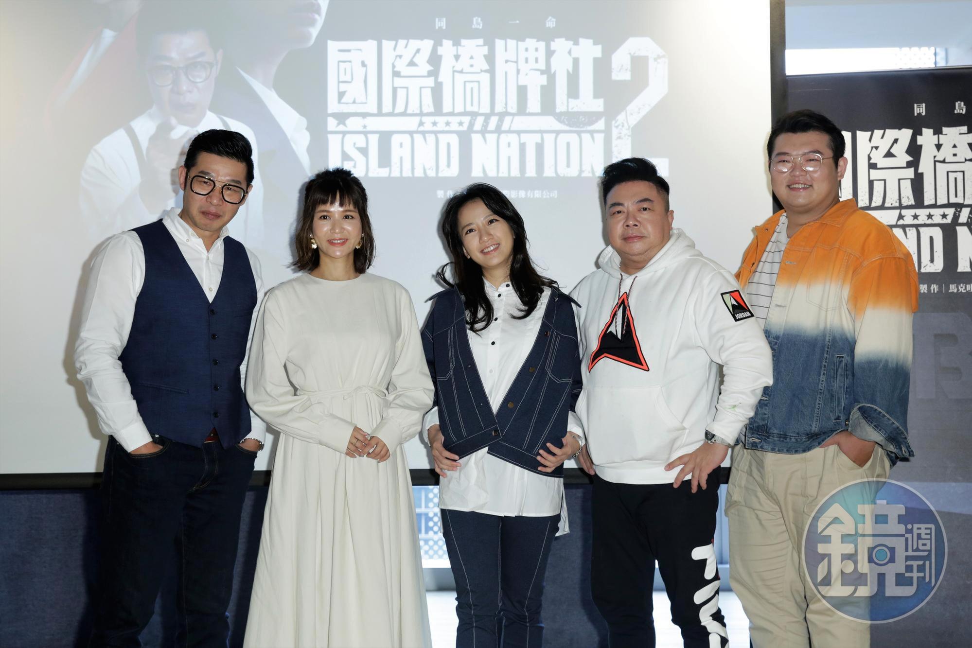 《國際橋牌社2》 舉辦媒體見面會,演員(左起)馬力歐、吳怡霈、范宸菲、董至成、簡建安受邀出席。